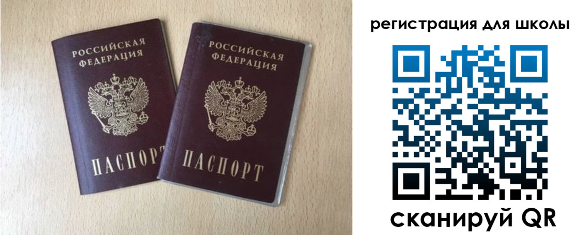 прописка иностранных граждан в Читинской области