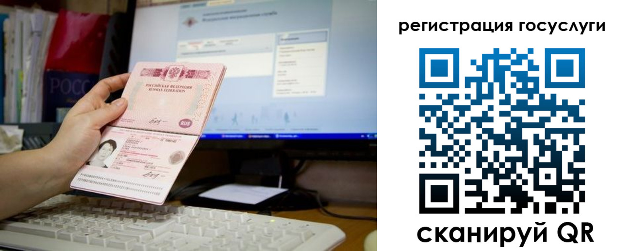 прописка поиск в Читинской области